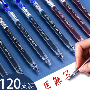 钻石头中性笔砖石笔头大容量巨能写水性水笔学生专用黑笔全针管办公用签字简约ins冷淡风0.38MM黑色红笔蓝色