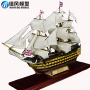 信风模型 古典木质帆船拼装套材 1 200胜利号（灯光版） DIY