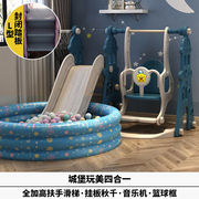 宝宝滑梯秋千球池组合小型游乐园H加厚幼儿园玩具儿童室内家