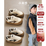 男童加绒运动鞋，2023冬季鞋子男孩休闲鞋儿童时尚，百搭二棉板鞋