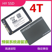 固态硬盘128g256g512g1t2t4t120g240g2.5寸台式笔记本ssd