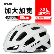 GUB D65大头围山地车骑行头盔加宽加大码公路自行车安全帽男女