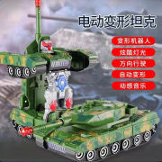 儿童灯光音乐电动变形坦克玩具车装甲车机器人男孩玩具汽车