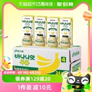 韩国进口宾格瑞风味乳品，香蕉味牛奶饮料，200ml*24盒香滑口感聚会