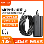 wifi内窥镜高清摄像头手机工业，管道汽修发动机，维修探头防水探测器