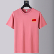 中国红旗特色短袖t恤男宽松大码半袖圆领纯棉，体恤上衣国潮打底衫