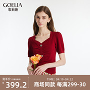 歌莉娅红色气质上衣，女装夏季桑蚕丝方领毛织，短袖t恤1c4r5h230