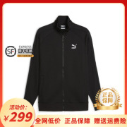 puma彪马男装外套春秋款，棒球服开衫，夹克运动休闲上衣t7626164