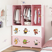 儿童衣柜卧室家用经济型衣橱出租房用宝宝组装简易收纳柜子储物柜