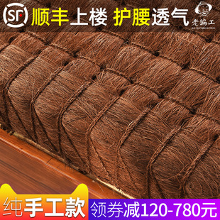 老编工 老式野山棕床垫天然手工棕绷纯棕垫护脊椎无胶硬棕榈床垫