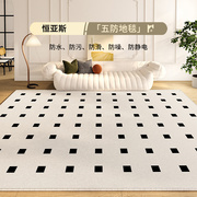 地毯客厅轻奢高级感法式卧室，床边家用日式奶油风可擦免洗打理地垫