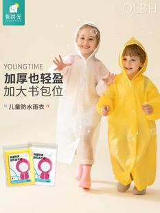 儿童加厚一次性雨衣透明白色中小童上学春游小学幼儿园雨披男女孩