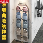 浴室拖鞋挂架免打孔卫生间
