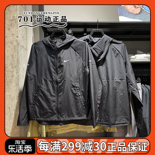 nike耐克男子跑步训练运动服，休闲连帽防风夹克外套dd4747-010