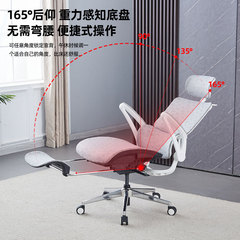 电脑椅子舒适久坐办公椅人体工学电竞椅家用卧室书桌学习靠背