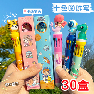 创意十色圆珠笔盲盒小学生奖品，实用文具礼物初中生高中生奖励