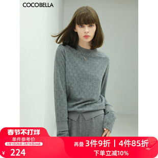 COCOBELLA设计感暗纹提花针织衫女假两件拼接袖套头毛衣MZ526
