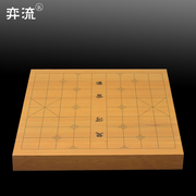 弈流3cm新榧木象棋盘两用棋具实木，中国象棋围棋，原木棋子刻线木质