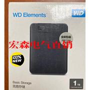 WD/西部数据 2.5寸Elements(1TB)未拆封 西议价