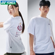 2023秋冬yonex尤尼克斯韩国羽毛球服短袖，男女同款速干吸汗t4