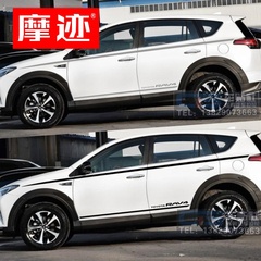 丰田新rav4老款改装车身汽车贴纸