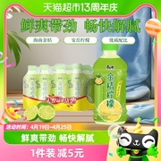 康师傅金桔柠檬果味饮品330ml*12瓶整箱，0脂开胃解腻风味饮料