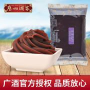 广州酒家紫薯馅料500g冰皮，月饼酥饼包子汤圆面包，甜品材料烘焙原料