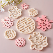 喜囍字硅胶模具中国风喜庆婚礼烘焙蛋糕翻糖巧克力饼干创意模磨具