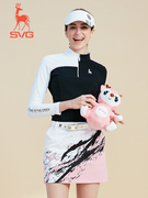 SVG高尔夫女装秋冬黑白拼色长袖T恤拉链立领打底衫运动套装上