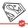 超人标志logo精雕图案海报，墙贴画玩具店，玻璃门镂空装饰自粘墙贴纸