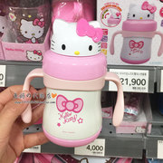 韩国进口kitty猫儿童吸管，幼儿双把手，隔热水壶便携外出水杯220ml