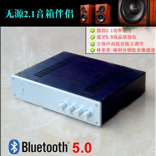 清风ba1lm38862.1声道，低音炮功放基本hifi蓝牙5.0ldac无损音乐