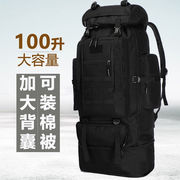微华100L大容量双肩背包旅行背包出游野营登山包多功能大背囊迷彩