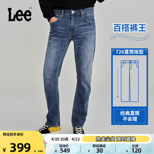 Lee标准中腰直脚中浅蓝百搭五袋裤款男牛仔裤潮LLMB1007263QJ-571