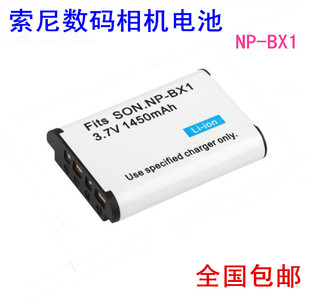 适用索尼DSC-WX350 WX300 H400 AS50 HX60 WX500 NP-BX1相机电池