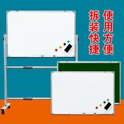 80*120双面移动大白板支架式可升降教学办公写字板会议黑板
