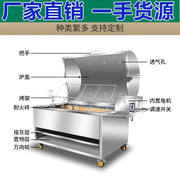 烧烤车不锈钢全自动木炭，电动旋转烤羊腿，烤羊架子无烟专用炉子商用