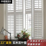 实木百叶窗木质百叶卧室遮光透气窗帘隔断卫生间折叠门百叶门定制