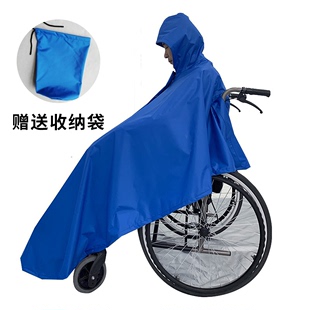 轮椅专用雨衣配件残疾人老年人防风防水雨披雨罩