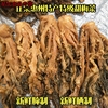 广东惠州农产品土特产农家梅菜干梅干菜纯糖腌制甜梅菜棵3斤