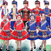 广西壮族三月三儿童表演服饰男童少数民族服装女童瑶族舞蹈演出服
