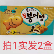 好丽友儿童打糕鱼蛋糕 韩国进口 232g发2盒 ORION
