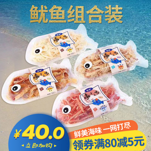 海栈山东青岛特产手撕碳烤鱿鱼丝零食即食休闲食品原味鱿鱼条