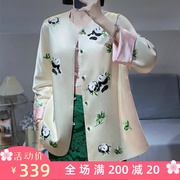 新中式国风长袖双面双穿唐装上衣2024春设计感醋酸刺绣熊猫外套女