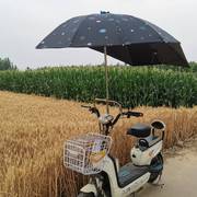 电动车遮阳伞踏板摩托自行单车三轮车挡雨棚蓬篷电瓶车防晒伞