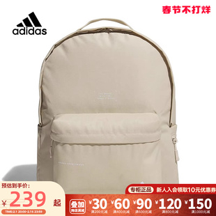 adidas阿迪达斯2024春中性，双肩包大容量，百搭简约书包背包im5215