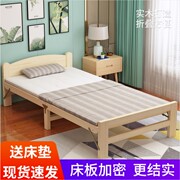 折叠床单人折叠床简易床午休折叠床家用折叠床双人1.2硬板床小床