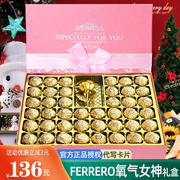 进口费列罗巧克力礼盒费力罗送男生女朋友生日情人节38妇女节礼物