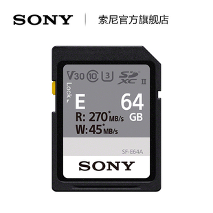 Sony/索尼 SF-E64A/E128A SD存储卡-E系列 坚固耐用 出色性能