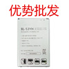 适用LG G3手机电池D855/D857/D858/D859/F400/CAT.6/F460/BL-53YH